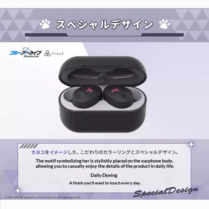 final & Blue Archive ZE300 Spe - Phone Accessories Brands 评论和价格
