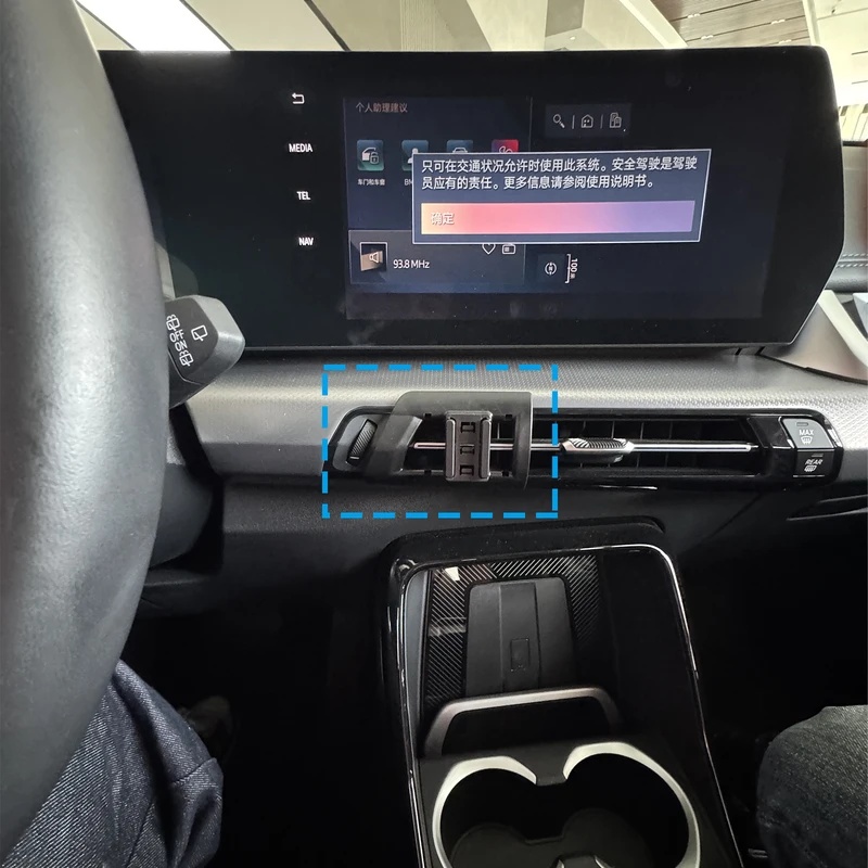 Car Mobile Phone Holder for BM - X1 Phone Accessories 评论和价格